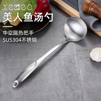 Household kitchen long handle spoon 304 stainless steel spoon long spoon boiled porridge soup soup ladle soup shell