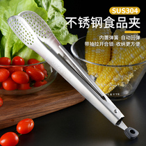 304 stainless steel steak clip food clip barbecue meat clip hotel restaurant buffet baking bread clip