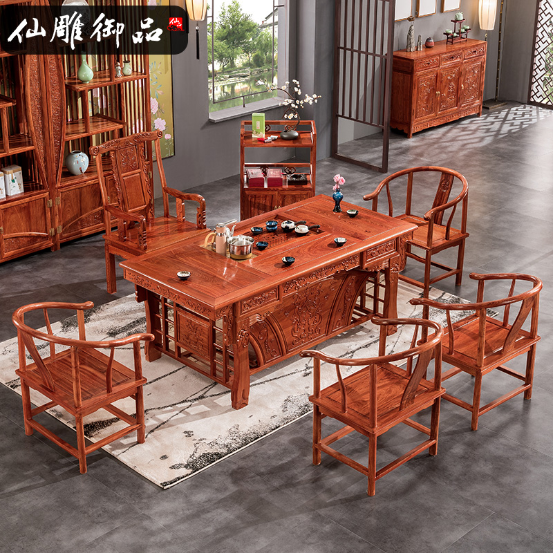 Hedgehog red sandalwood mahogany tea table and chair combination solid wood tea table rosewood tea table Chinese furniture Kung Fu tea table tea table