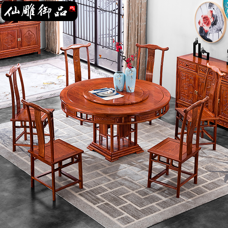 Mahogany dining table and chair combination hedgehog rosewood furniture solid wood log dining table with turntable round table rosewood round table - Taobao