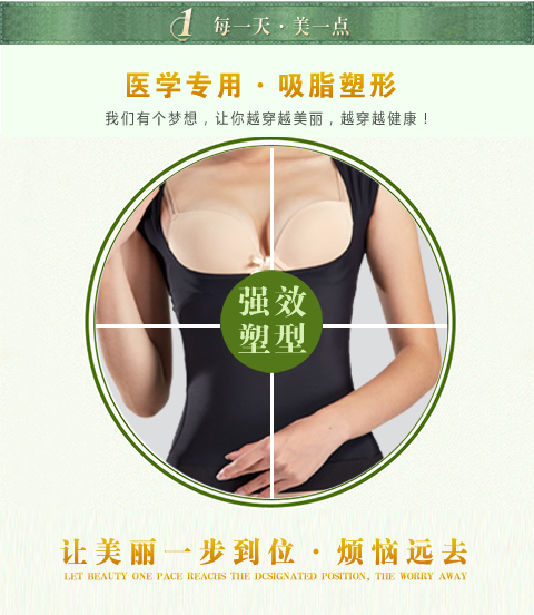 Hút mỡ sau sinh corset cơ thể quần áo cơ thể bộ sưu tập ngực ngực eo bụng corset vest không tay đai giảm béo
