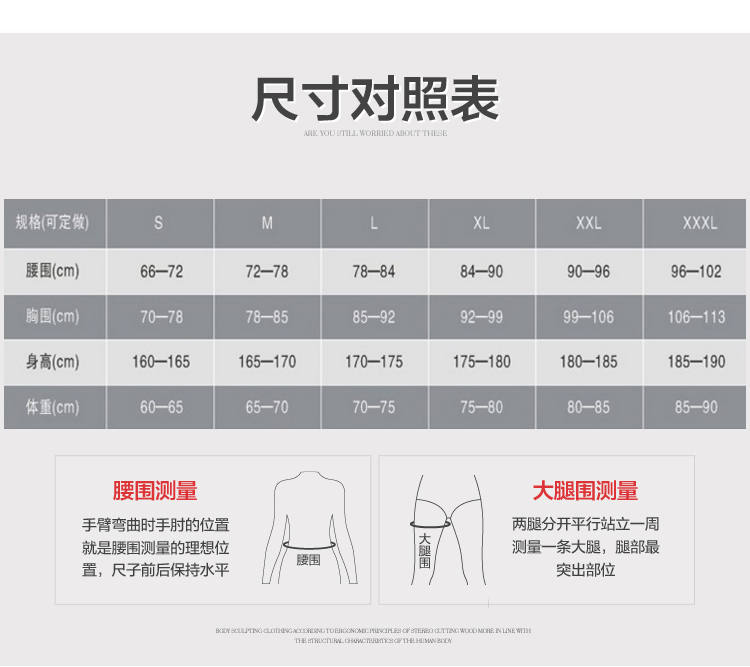 Nam giới hút mỡ eo và chân bụng y tế corset bụng chùm chân corset làm đẹp lưng bia bụng phẫu thuật ngực áo bra