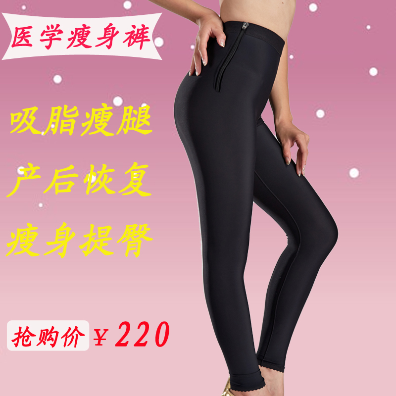 body amincissant LERM en spandex - Ref 671452 Image 21