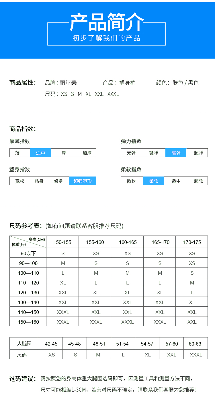 Mở file hút mỡ định hình cơ thể định hình quần sau khi làm đầy quần đùi định hình thon gọn hông làm đẹp cơ thể sau sinh corset mỏng đồ lót đẹp
