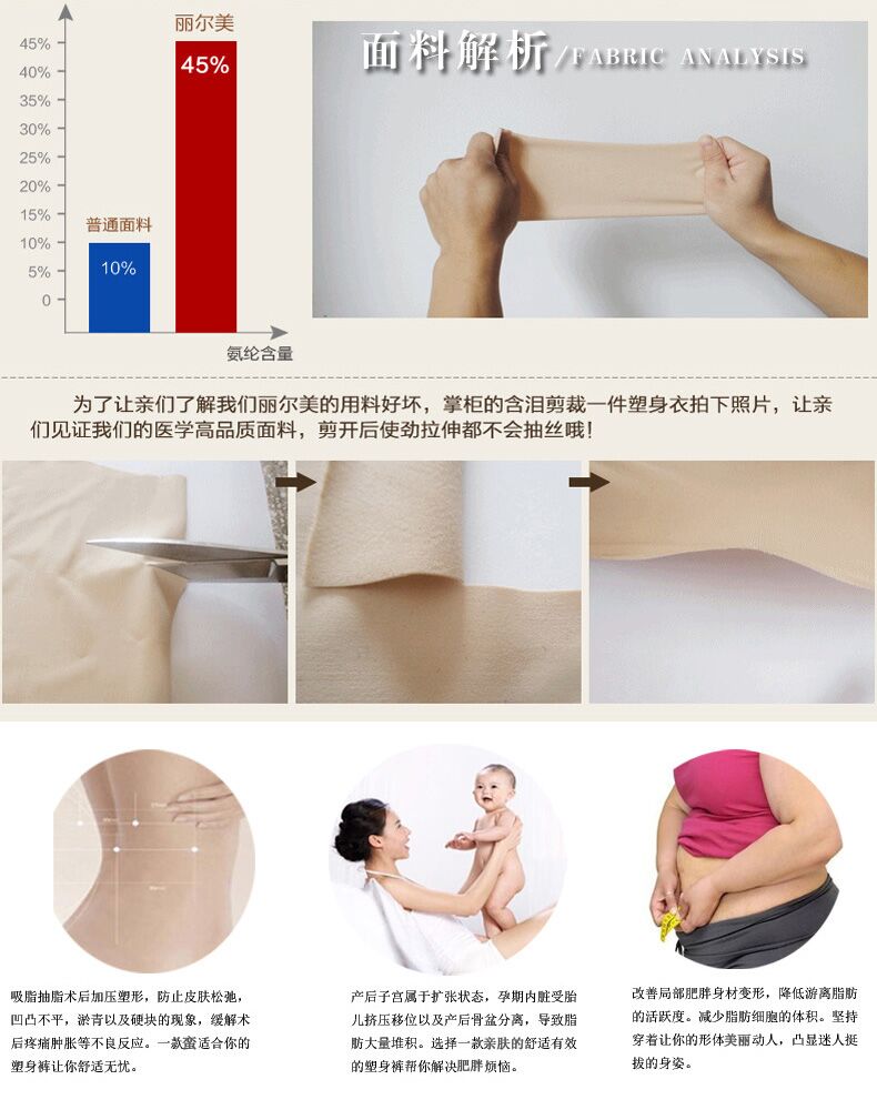 Hút mỡ đùi thon gọn cơ thể y tế định hình quần bụng bụng cơ thể quần bó định hình chân giảm quần quần lót cotton
