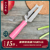 Eighth multi-purpose stainless steel melon peeler kitchen lettuce fruit scraping fish scales utility planing knife
