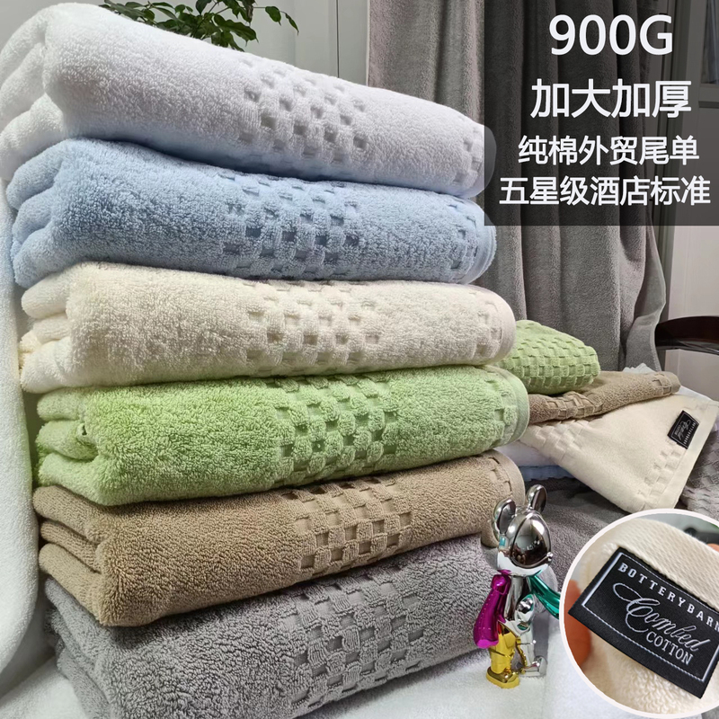 Soft and Fluffy~ High-Quality Export Bath Towel, Extra Large and Thick, Long-Staple Cotton, Household Absorbent, Lint-Free, Universal Towel, Imported