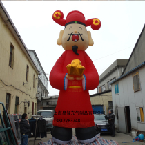 The Dragon Year Inflame Gas Model Chaise God Wang Character Cartoon Man Puppet Custom Fish Leap Portal Roof Climbing Wall Arrangement Beauty Chen