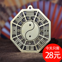 Pure copper Ping Taiji eight-gossip mirror to recruit money treasure town house can also be used to resolve the door