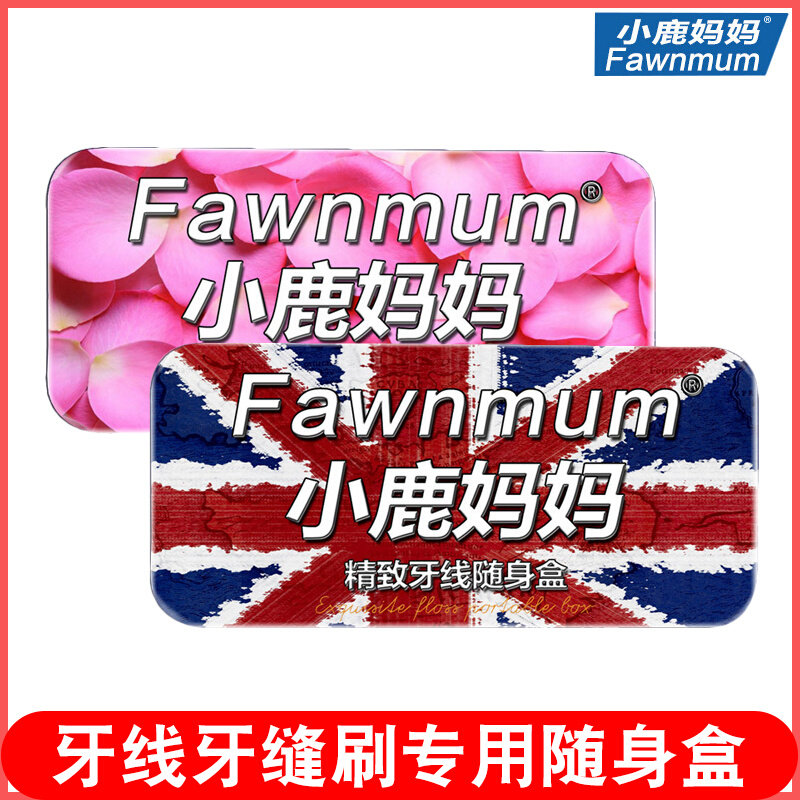Fawn mother dental floss stick carry-on box creative mini household toothpick dental floss box storage box small portable household outfit