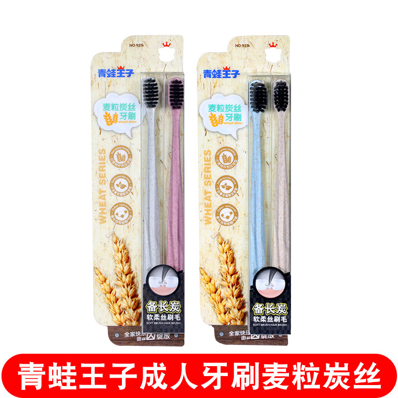 Frogs Prince Toothbrushes Soft Hair Adults Ultrafine Ultra Soft good Toothbrush Adults Home home clothing