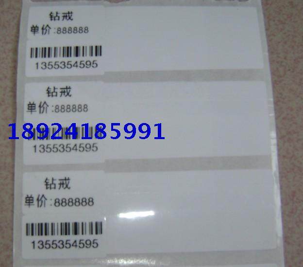 76X30 75X30 Jewelry Label Paper 25X30 30X30 Jewelry Tag Gold Label G530U Hot Sale