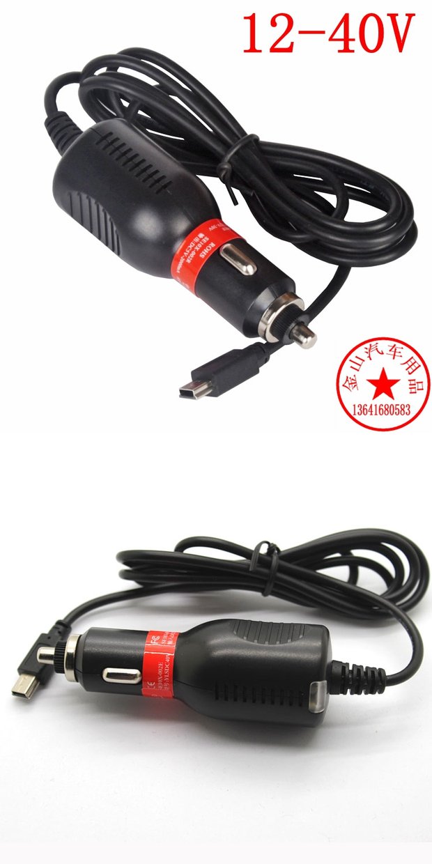 Sạc xe hơi 12-40V Universal Navigator Xe sạc E Road Air GPS Xe sạc 24v Sạc xe tải - GPS Navigator và các bộ phận gps oto