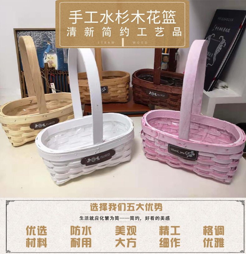 New Yulin Process Pastoral Park Handicrafts Handheld Flower Basket Multiple Meat Basket Flowers Kids Full Moon Basket