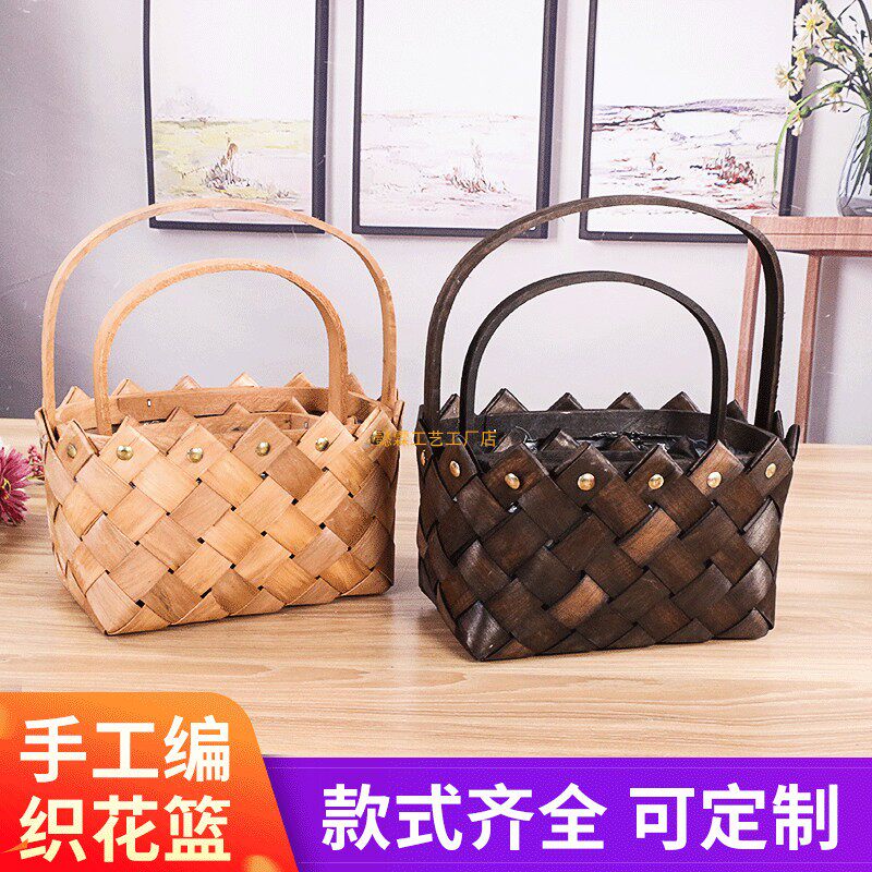 Decorative Yilin Craft New Insert Hand Basket Gift Flower Basket Bamboo Woven Wooden Ornament Rose Woven Flower Pot
