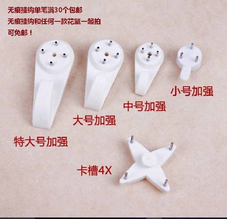 No trace nail new simple modern hanging painting wall nail hook wall wedding photo invisible nail mini wall free punching hook