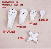 Incognito nails new simple modern hanging painting wall nails hook wall wedding photos invisible nails mini wall punch-free hooks