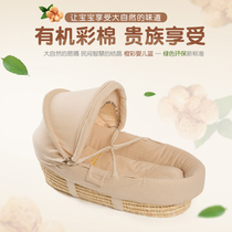 Baby carrying basket colored cotton straw newborn newborn basket baby portable basket portable small bed car basket