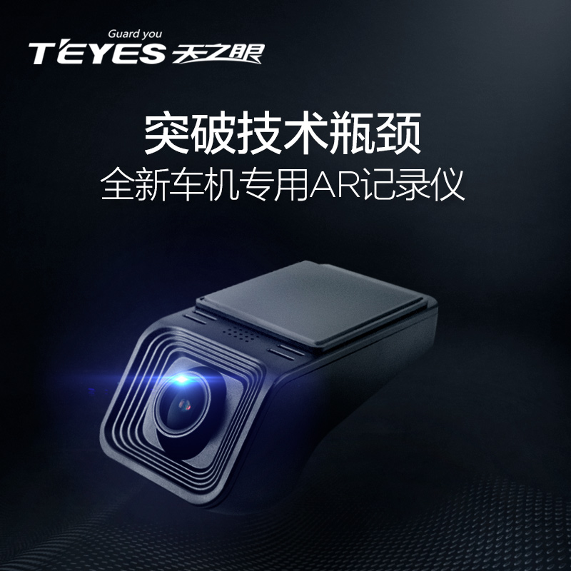 (Eye of Heaven accessories special photo) ADAS Dashcam Tire Pressure Monitoring Installation Fee HD Rearview
