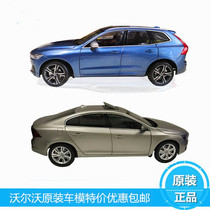 Volvo original fitted XC60S60LV60XC90S90XC40V40 car model original car model alloy material