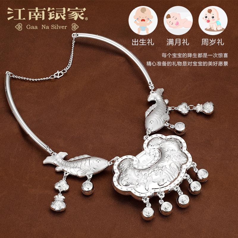 Pure Silver 999 Baby Longevity Lock Full Silver Necklace Infant Silver Lock Safety Lock Gift Box New Year Full Moon Silver Jewelry Gift Pure Silver 999 Baby Longevity Lock Full Silver Necklace Infant Silver Lock Safety Lock Gift Box New Year Full Moon Silver Jewelry Gift