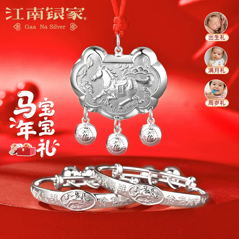 Дет Bracelet?