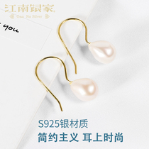 925 sterling silver freshwater pearl earrings temperament simple versatile 2021 New Tide earrings pearl stud female