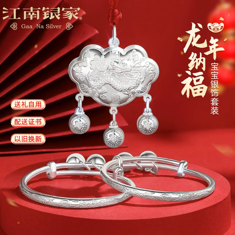 Дет Bracelet?