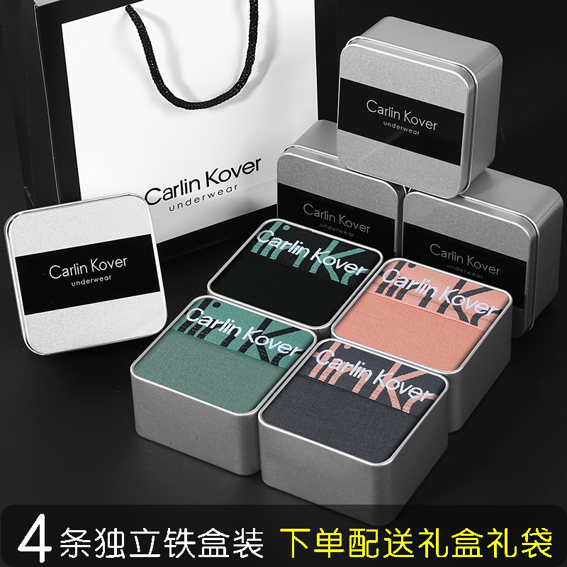 Carlinkover Men's Boxer Briefs, Breathable, Fashionable, Wide-Brimmed Letter Belt, Boys' Gift Box Carlinkover Men's Boxer Briefs, Breathable, Fashionable, Wide-Brimmed Letter Belt, Boys' Gift Box