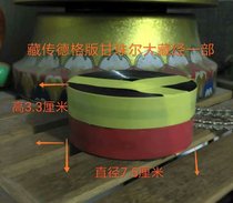 American microfilm Dege version of the tribe of ganjur ganzur microfilm collection of microfilm