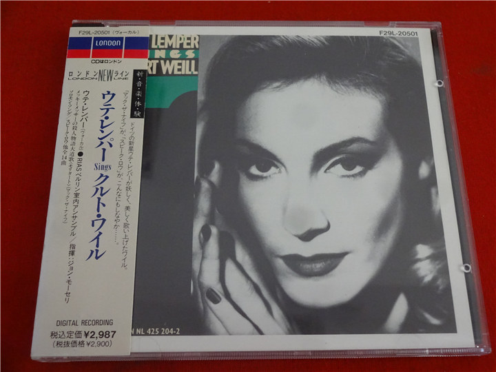 Ute Lemper Sings Kurt Weill Day * Kaifeng 0788