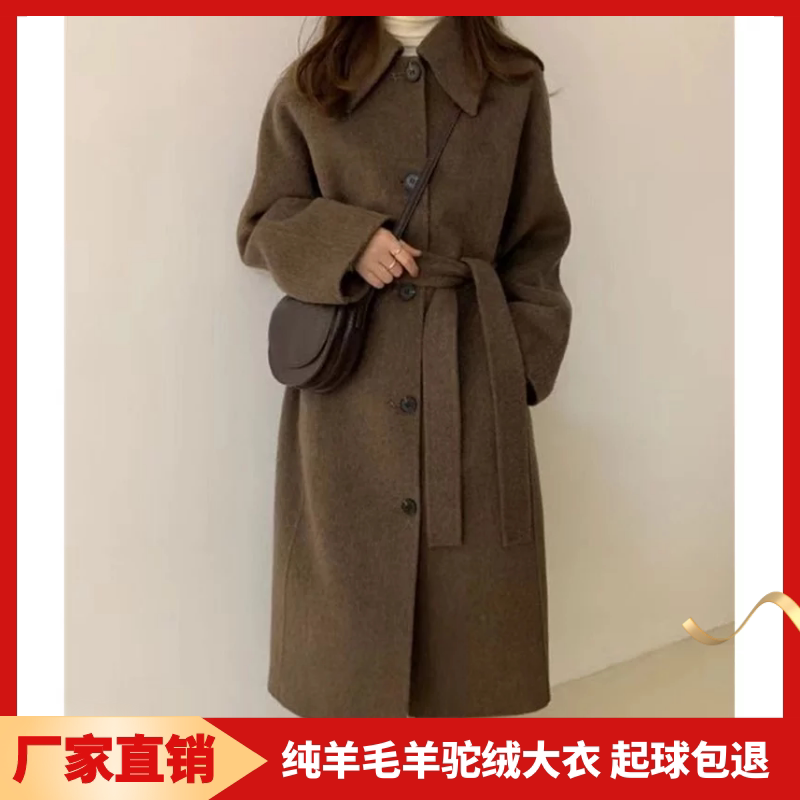 2022 autumn new Albaka alpaca double-sided woolen coat women's Korean style temperament woolen coat