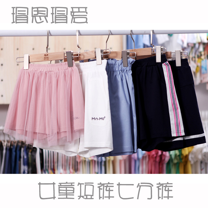 Mao Enmao Ai Summer Girls Shorts High Waist Thin Baby Cropped Pants Culottes Pants Loose and Casual