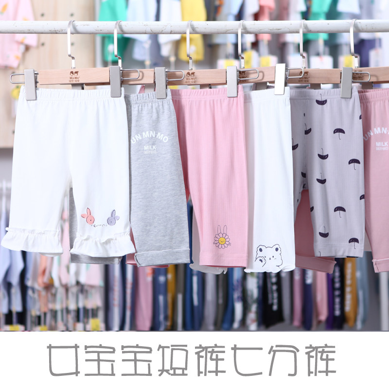 Mao Enmao Ai Summer Girls Shorts Baby Girls Cropped Pants Thin Leggings Ninth Pants