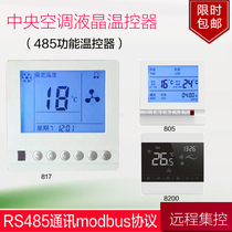 RS485 network communication interface Remote control central air conditioning LCD thermostat Intelligent centralized control three-speed switch