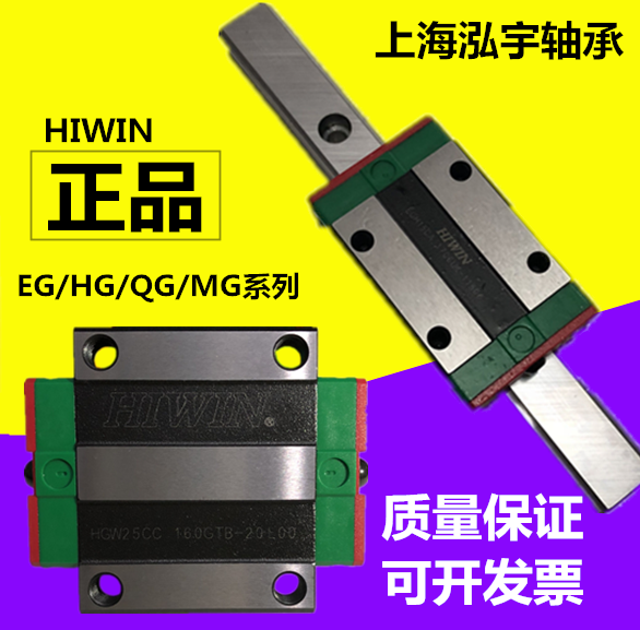 HIWIN Upper Silver Linear Guide Slider EGH W15CA HGL HGH 20 25 30 35 CC SA HA