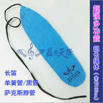 Flute cleaning cloth treble soprano black pipe neck pipe cloth inner cavity passage instrument care supplies absorbent cloth