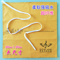 Sachs cleaning Busaxophone cloth inner cavity cleaning cloth flute wipe cloth inner chamber cloth