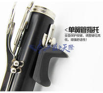 Clarinet Black Pipe Bracel Set Oboe Silicone Finger Cover Hand Cover Thumb Pad Silicone Pad Musical Instrument Accessories