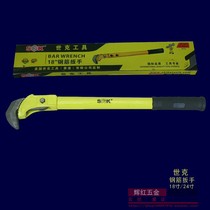 Shik SK2618 SK2624 quick pipe pliers hardware tools multi-functional steel wrench steel cable pipe pliers