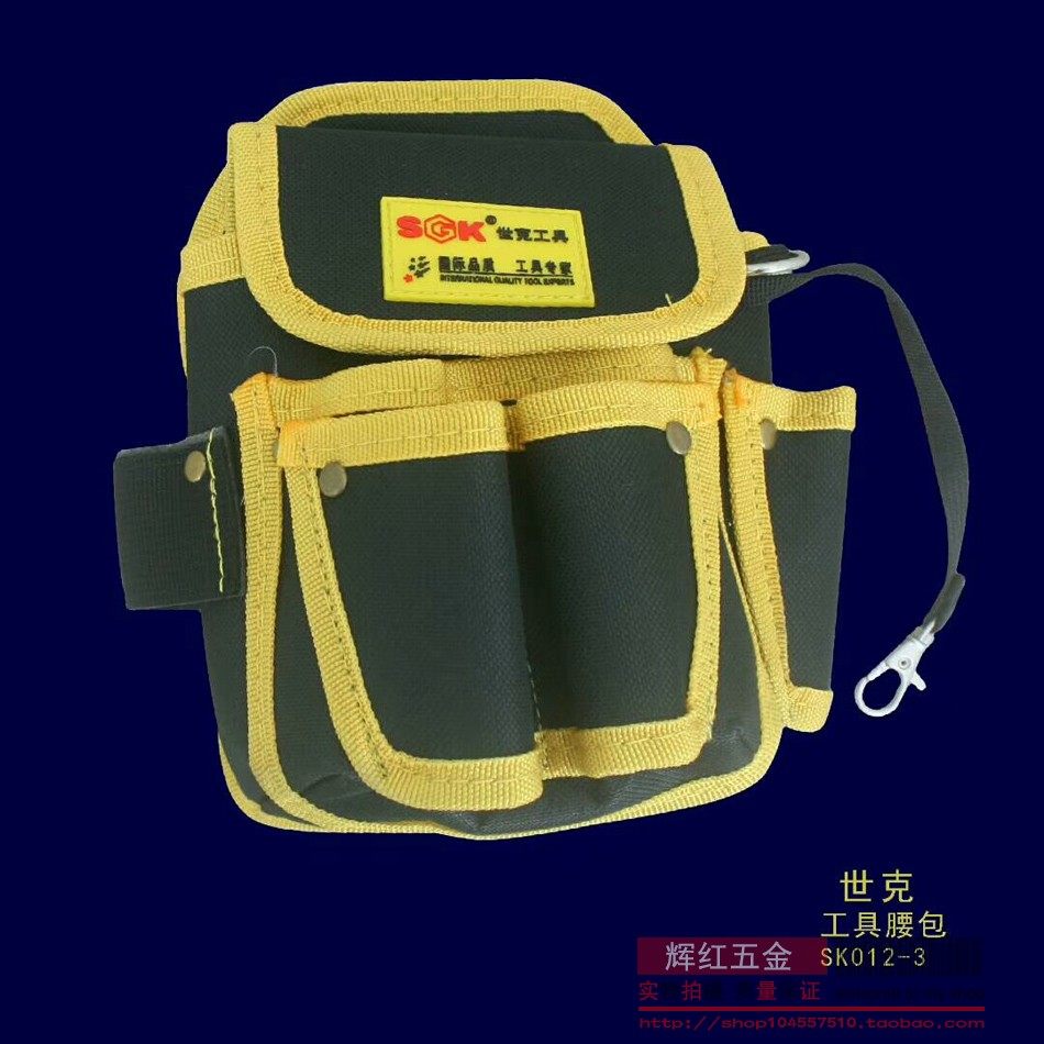 Shik kit Purse Strings Oxford Bug thickened Repair Bau Po Small number Electrician special electrician SK012-3