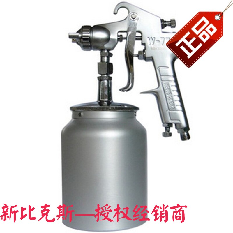 New bikes luxury type W-77S pneumatically pneumatic paint spray gun 3 0mm nozzle calipers