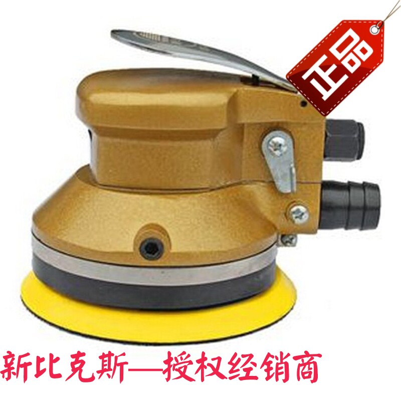 New bikes KS-338 aluminium pneumatic sandpaper grinding mill for grinding and grinding