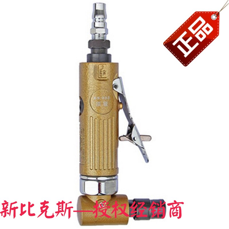 New Bikes KS-333A (90 Degrees) Pneumatic Pneumatic Engrab Edging Machine Wind Mill