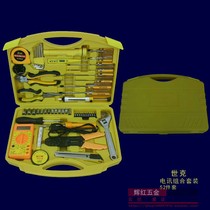 Shike toolbox set Household hardware Automotive electrician Home maintenance manager screwdriver multi-function SK1052