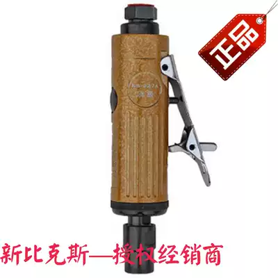 New Beax KS-327A (single) pneumatic grinding machine trim machine wind mill