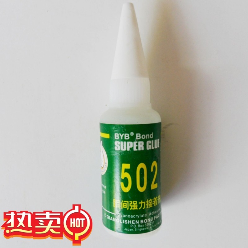 Ratio BYB502 Instant Strong Force Rubber Metal Rubber Leather Ceramic Jade Jewelry Craft Gift Hem Accessories Glue