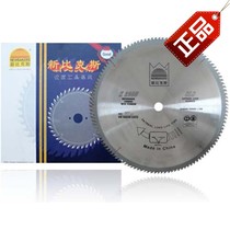 New bikes Economy Type cutting sheet Alloy Saw Blade Circular Saw Blades 405 * 3 5 * 25 4mm * 120T
