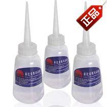 New bikes hardware pneumatic oil tool oil 150ML