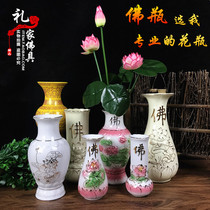 Buddha Bottle Insert Bottle Guanyin Water Bottle for Buddha Vase Colorful Lotus Embossed Bottle Insert Container Buddha Vase